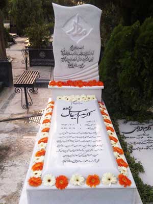 anva sang sefid2