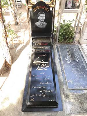 anva tablo